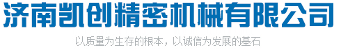 濟南金暢環(huán)保設(shè)備有限公司